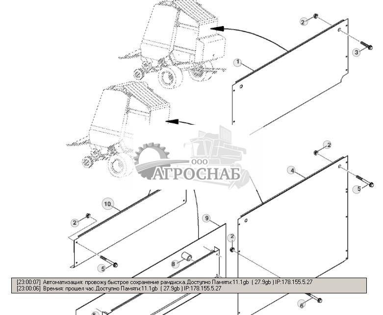 REAR GUARD - ST277156 92.jpg